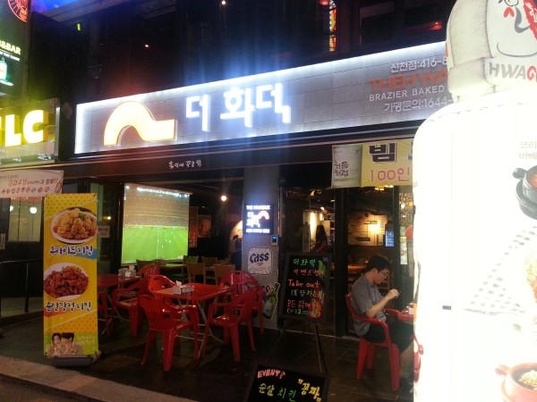 더화덕 이미지