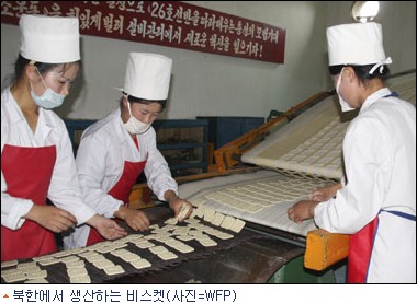 해주식품 이미지