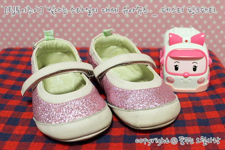 마르쉐조이 이미지
