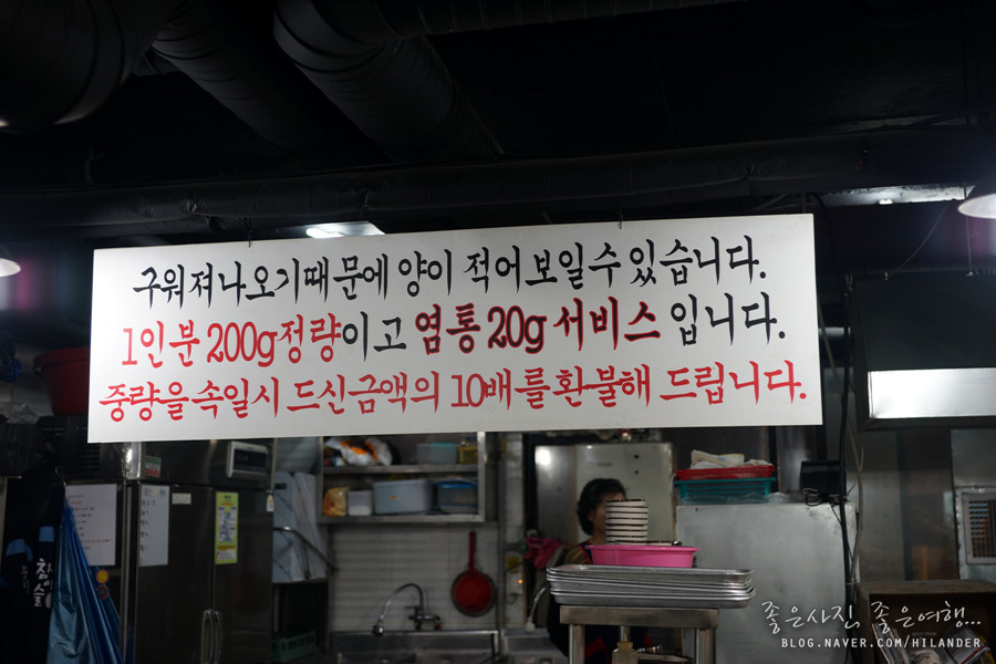 착한곱창 이미지