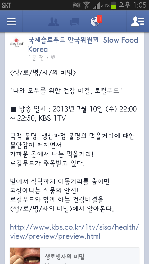 모두의푸드 이미지