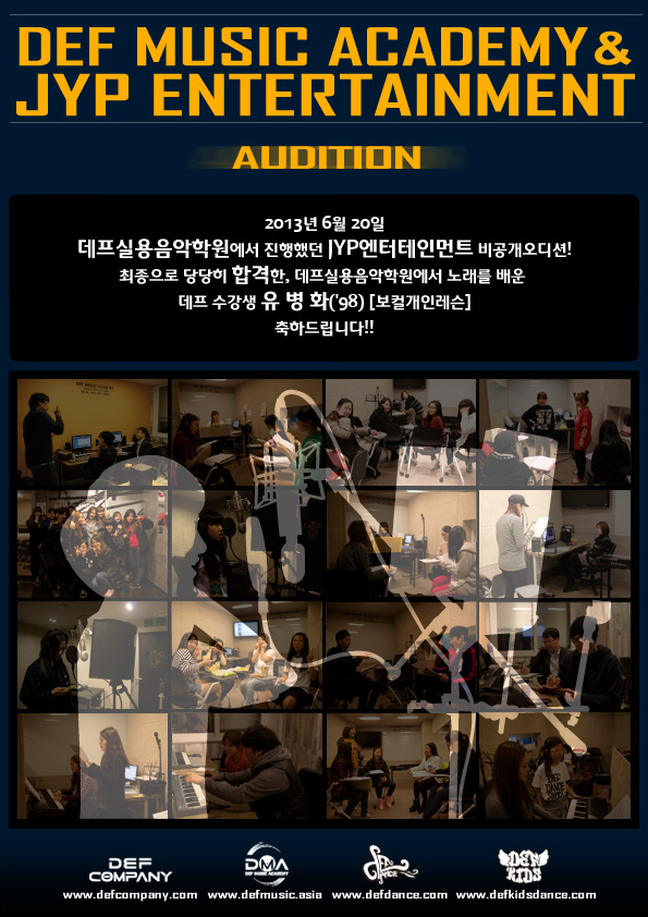 데프댄스DEFDANCE)학원데프댄스DEFDANCE 이미지
