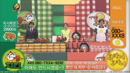 치킨상사 이미지