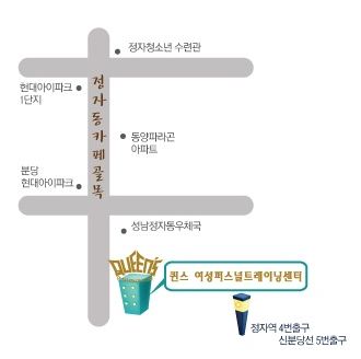 퀸스여성퍼스널트레이닝센터 이미지