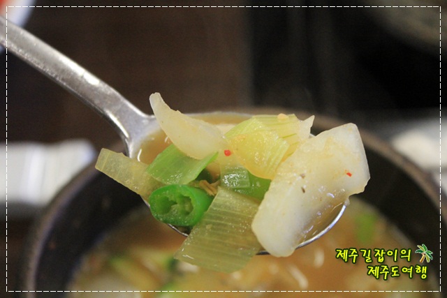 토방식당 이미지
