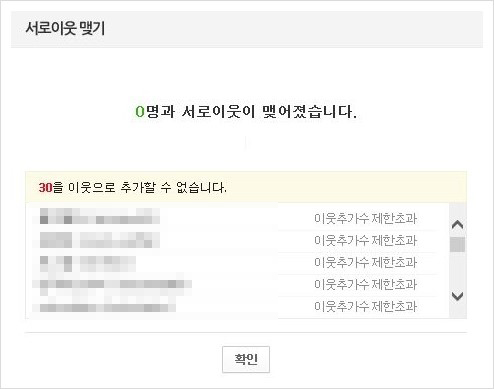 (주)함께하는 이웃 이미지