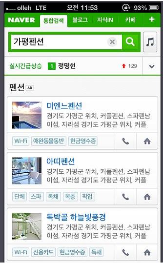 초이스광고 이미지