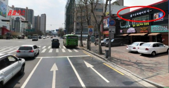 우선제 헤어루시 이미지