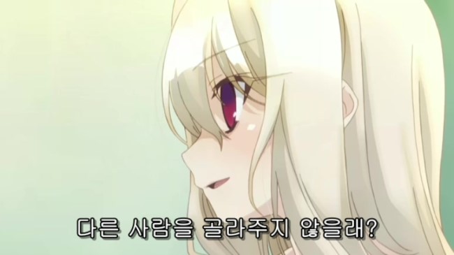 프리즈마 이리야 1화 리뷰 : 네이버 블로그