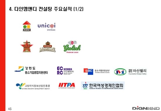탐라경영컨설팅 이미지