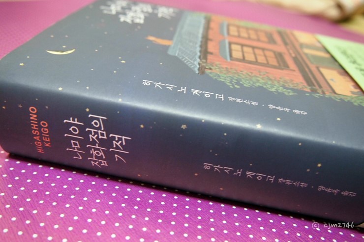 세종잡화점 이미지