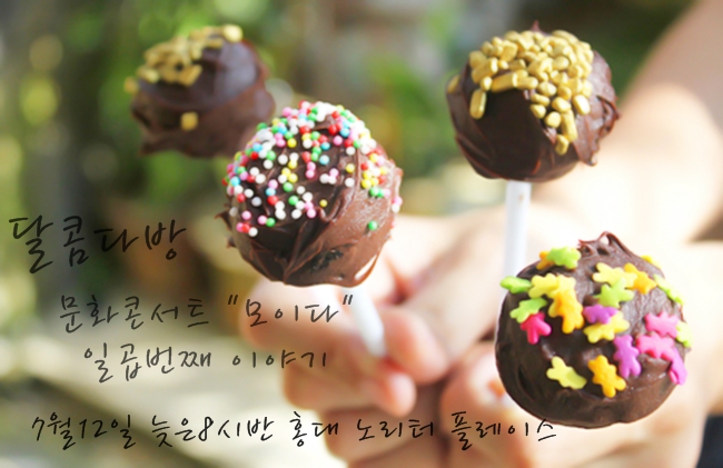 노리터뮤직 이미지