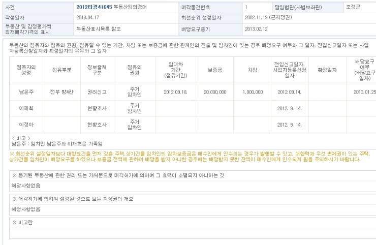 유한회사 이잰 이미지