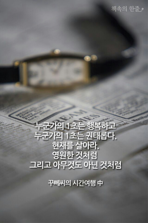 영원한현재 이미지