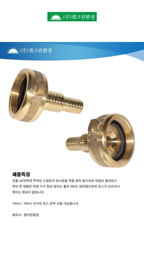 유니온크린 이미지