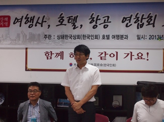 조은항공여행사 이미지