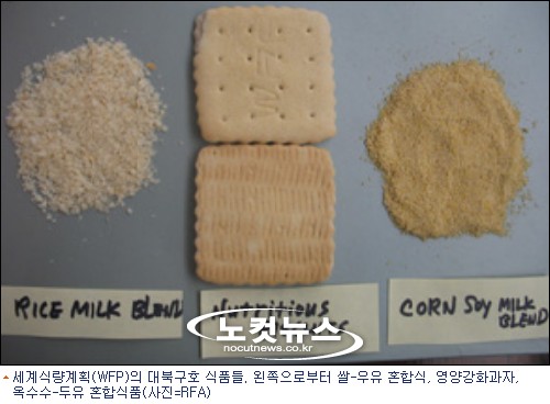 해주식품 이미지
