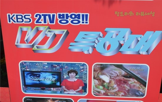 미각중화요리 이미지