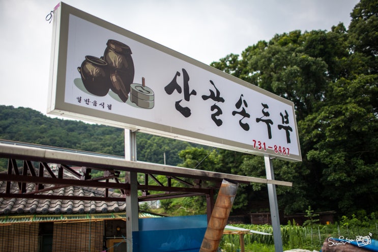 최가네종가집 이미지