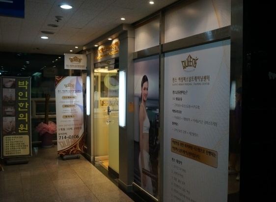 퀸스여성퍼스널트레이닝센터 이미지