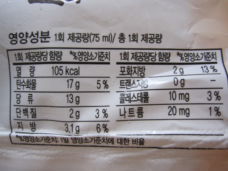(주)삼우냉동 이미지