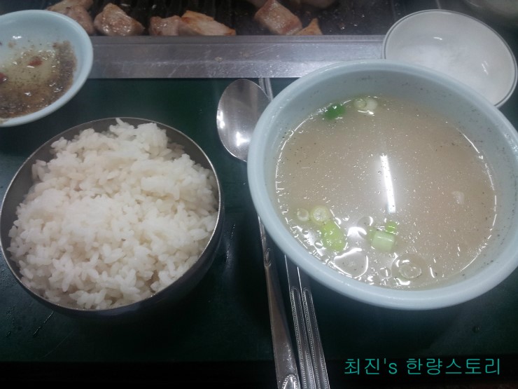 연안정육점 이미지