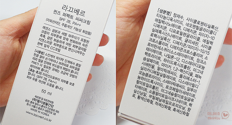 퀸즈체인지 이미지