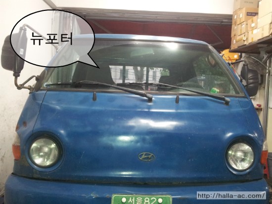 한라카공업사 이미지
