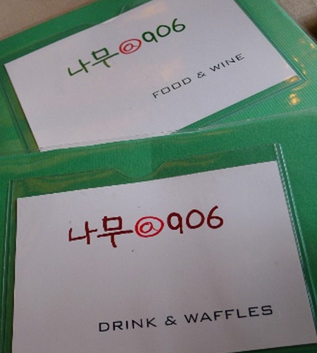 나무906 이미지