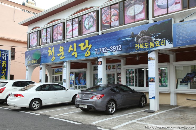 청운식당 이미지
