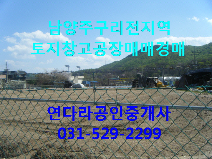 남양주 신월IC 이미지