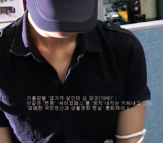 인성모텔 이미지