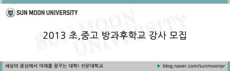 글로컬드림아카데미 이미지