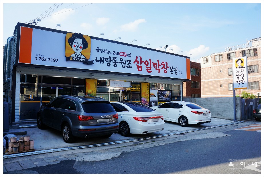 주당들의쉼터 이미지