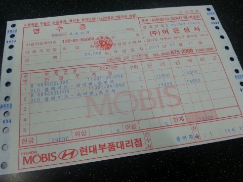 어은상사 이미지