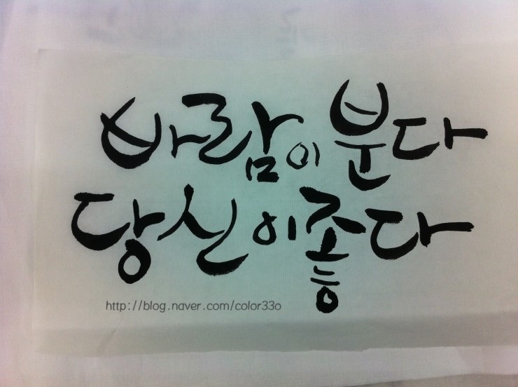 캘리이야기끌림 이미지
