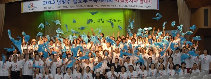 힘찬푸드 이미지