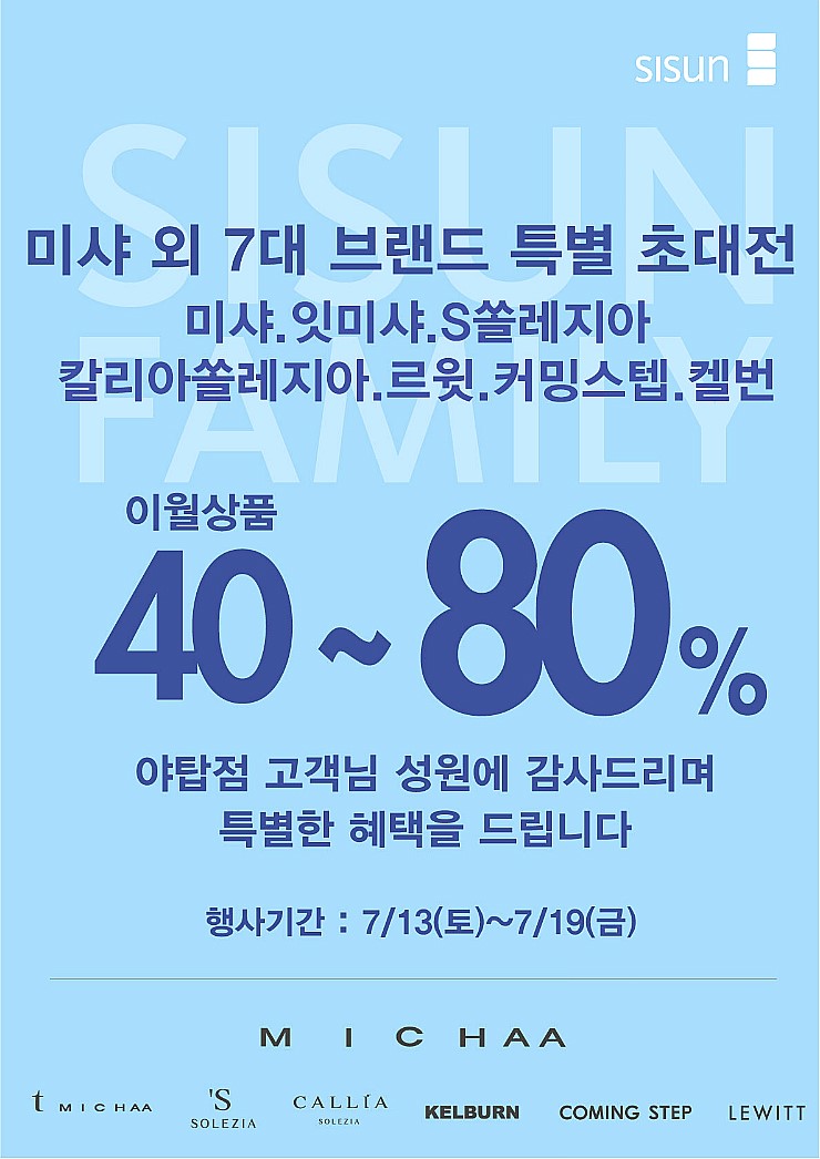S'쏠레지아 이미지