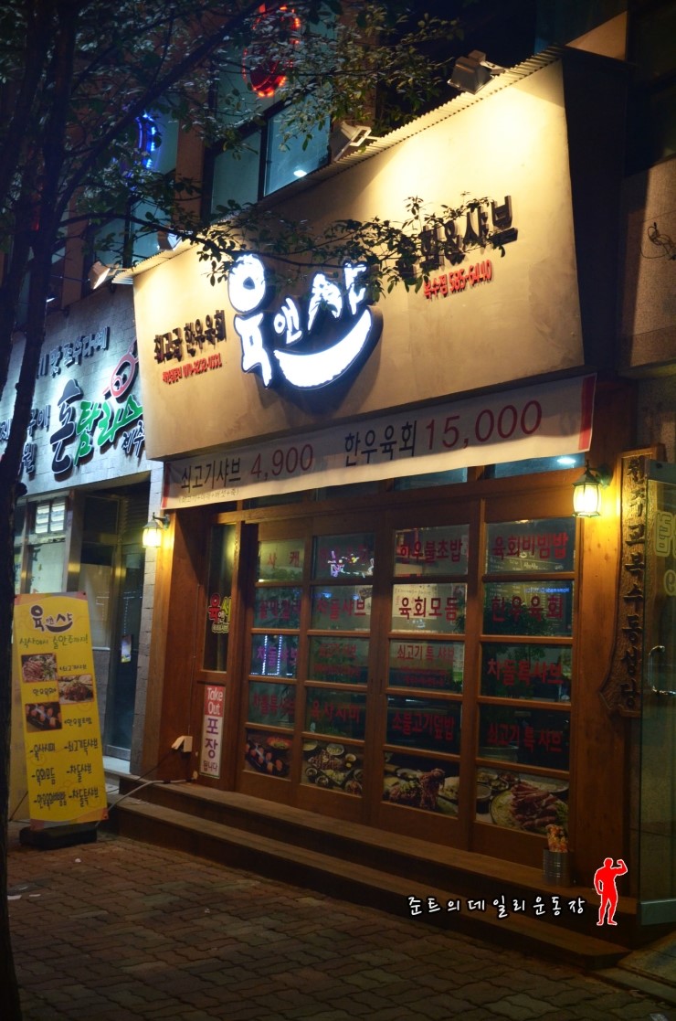 카페달유 이미지