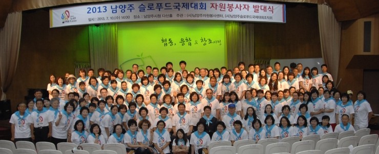 힘찬푸드 이미지