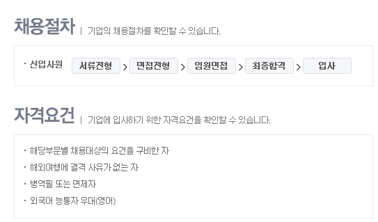 기산전자 이미지