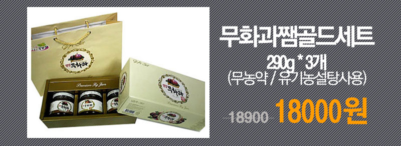 포레스트푸드 이미지