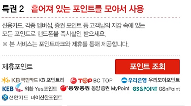 포인트샵 이미지