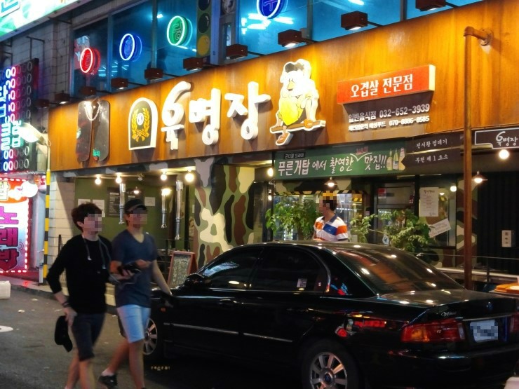 거탑인테리어 이미지