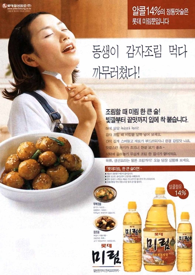 미림광고 이미지
