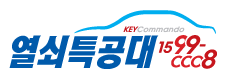 방촌열쇠 이미지