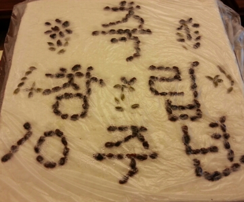 동하산업(주) 이미지