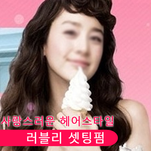 마이헤어샵 이미지