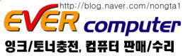 에버피씨 이미지