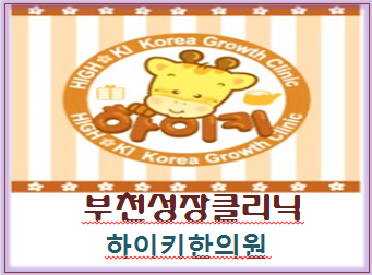 은수당한의원 이미지